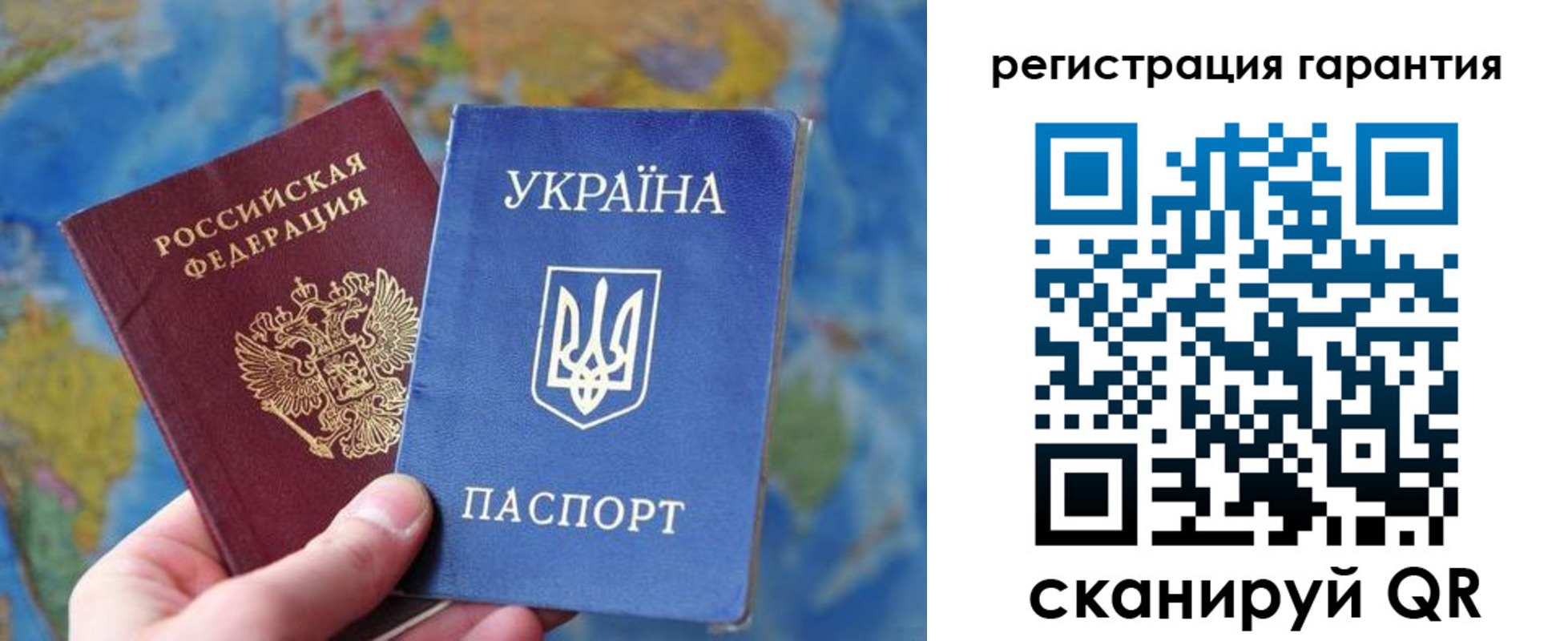 купить прописку в Новомосковске