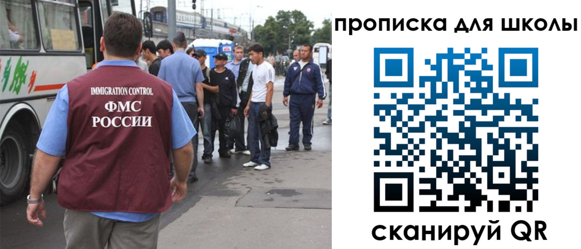 временная регистрация 2025 в Новомосковске