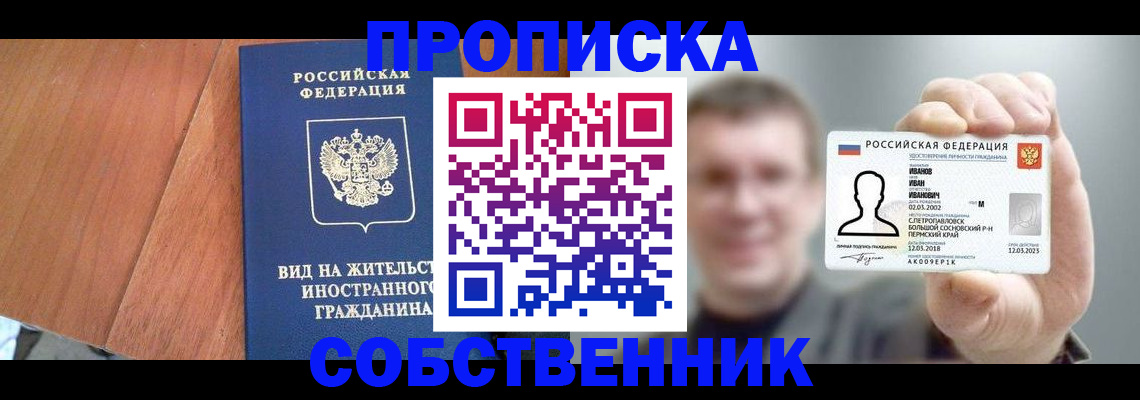 регистрация для дет. сада в Новомосковске