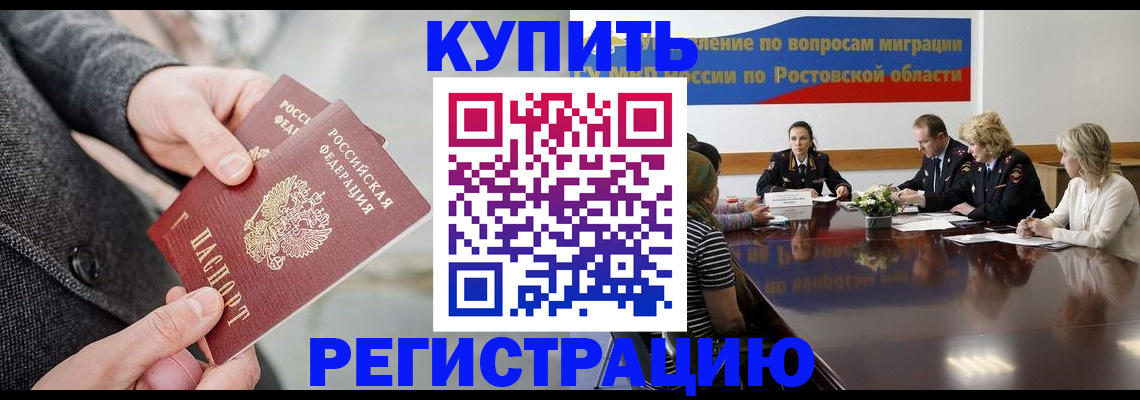 временная регистрация госуслуги в Новомосковске